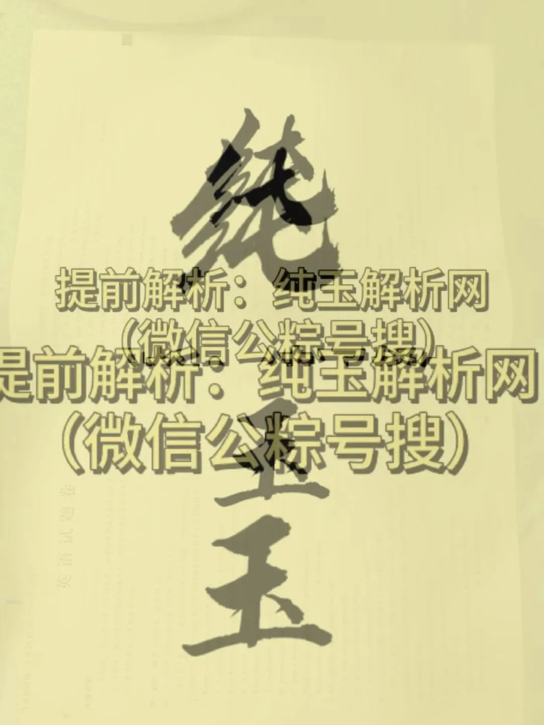 重庆一中英语试卷,重庆生物化学参考答案汇总 第1张