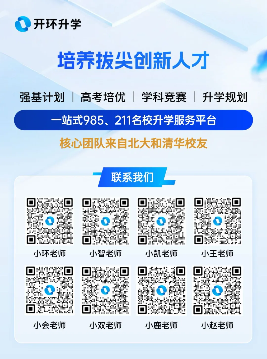 中考同行·每日一练Day3【数学】 第4张