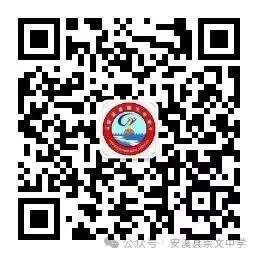 精准剖析明方向 凝心聚力备中考丨安溪崇文中学召开 2026 年春季毕业班县适应性练习质量分析会-第11张图片-四季读书网