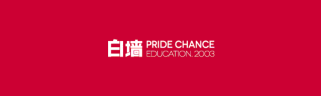 中考资讯丨广州美术学院附属中等美术学校 2026年招生简章 第1张 中考资讯丨广州美术学院附属中等美术学校 2026年招生简章 第1张