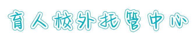 26年天津中考“推荐生”新政策,真的可以免中考?? 第1张