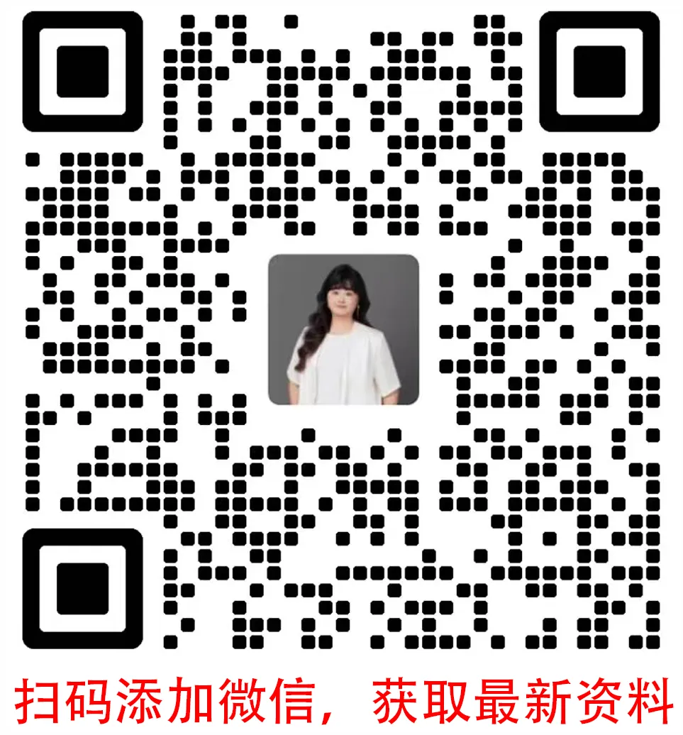 速存!附中初三一模全科真题及答案全套 第2张