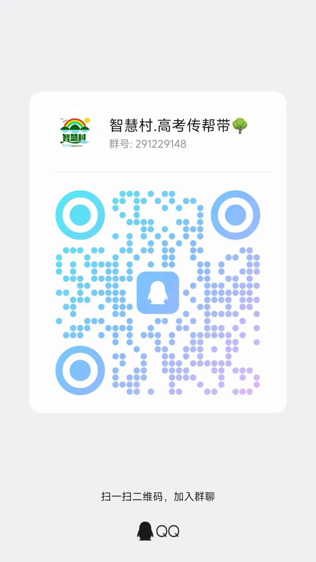 以模考换高考——英语试卷对标分析 第20张