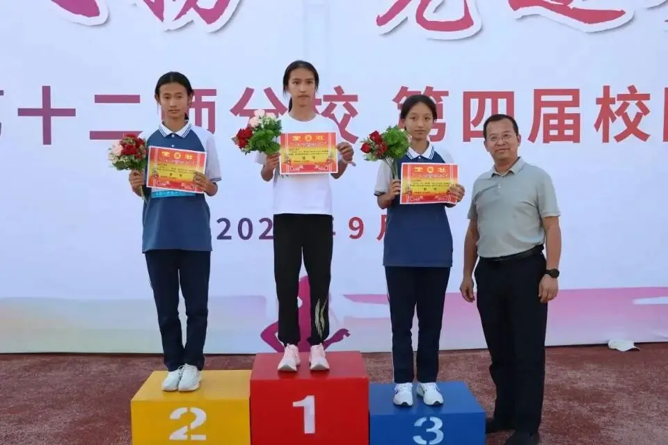 2026年乌鲁木齐体育中考 第1张
