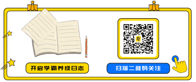 @连云港中考生,2026年江苏英语中考听力口语训练资料,速来领取! 第23张