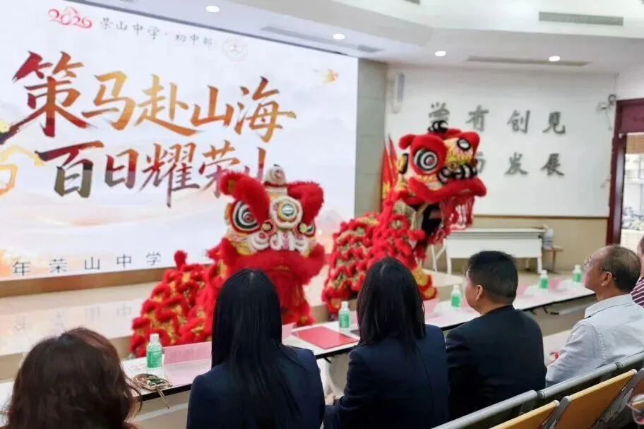 燃炸!佛山各校中考百日誓师名场面来袭!快给母校打call! 第19张