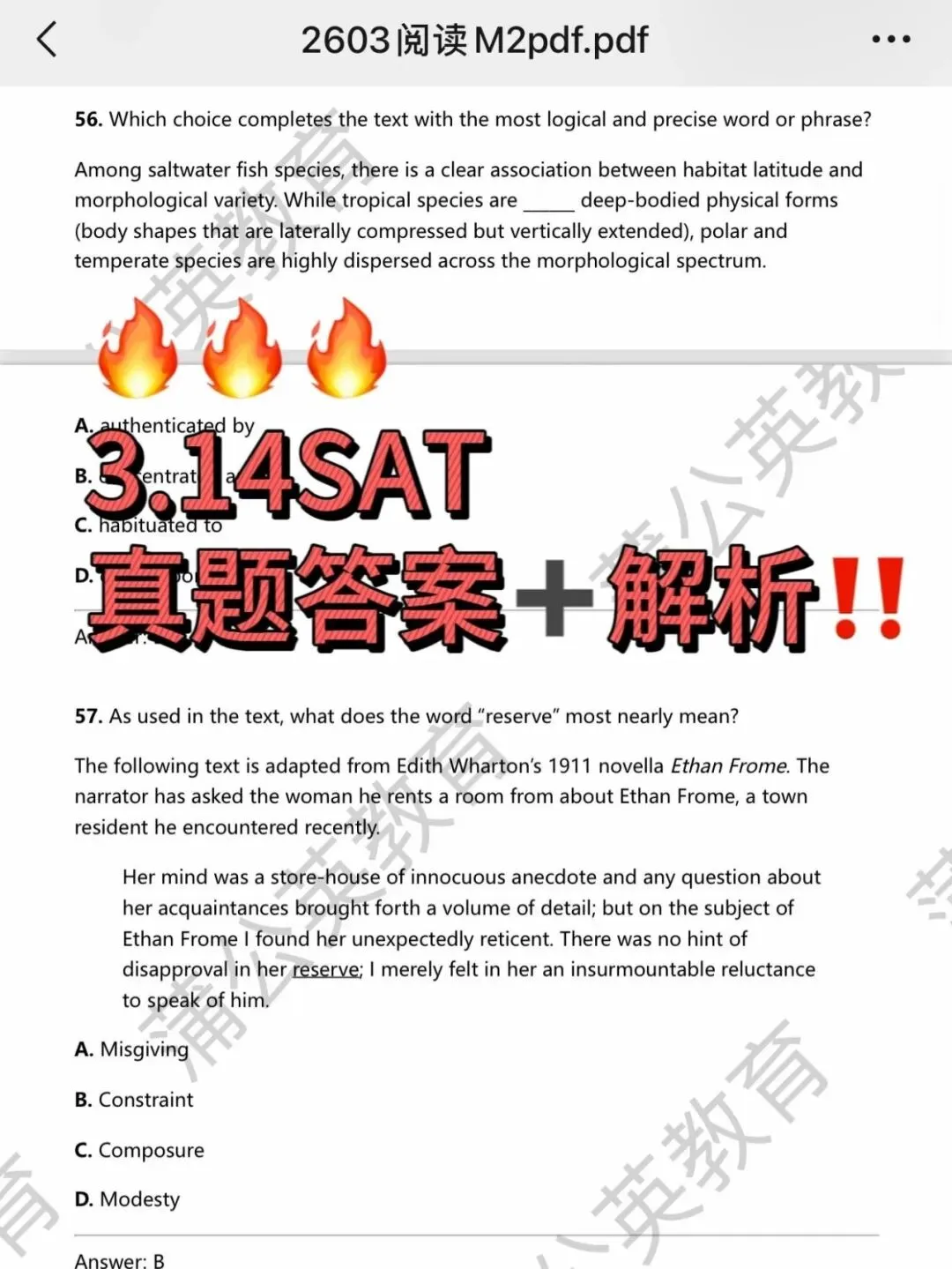 SAT真题pdf电子版免费领取 | 5月SAT大考准备!抓紧刷题,2026年SAT最新~ 第8张