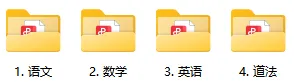6~8年级下学期【期中考】试卷分享!共127套 第1张 6~8年级下学期【期中考】试卷分享!共127套 第1张