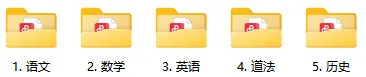 6~8年级下学期【期中考】试卷分享!共127套 第3张 6~8年级下学期【期中考】试卷分享!共127套 第3张
