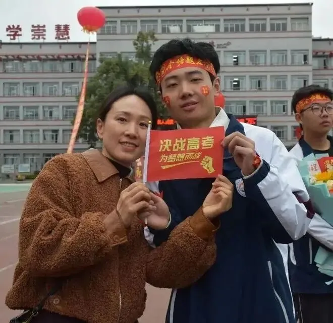 高三第一次模拟考试,多少分能上大学? 第3张