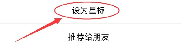 优质课件|非谓语动词真题课件高三英语二轮复习专项 第3张