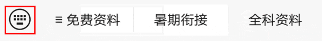 2026中考 | 英语满分作文模板(含范文15篇) 第29张