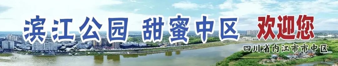注意!市中区人民医院中考体考专项体检服务已开启 第2张