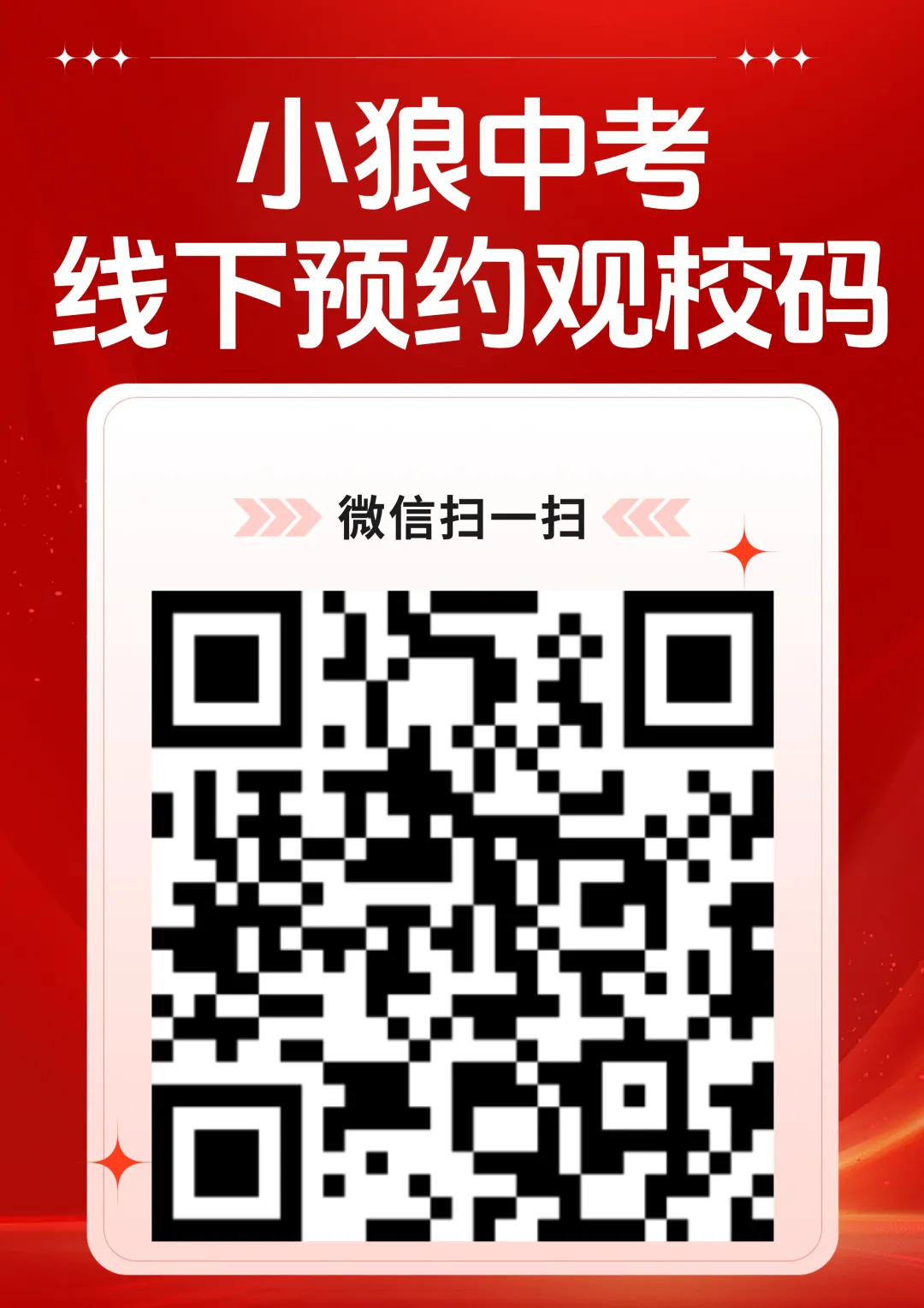 中考体育!2026年陕西中考体育科目、分值、计分全解一次说清楚! 第9张 中考体育!2026年陕西中考体育科目、分值、计分全解一次说清楚! 第9张