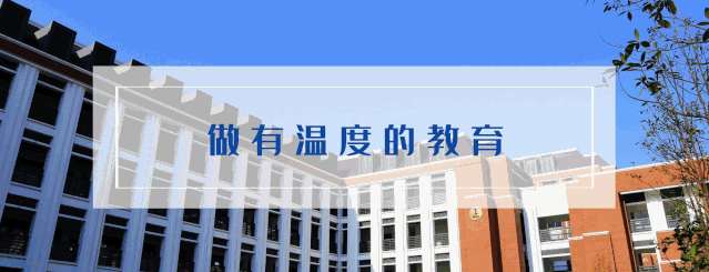 【冲刺】伯温中考誓师,不辜负今后每一个日夜! 第1张