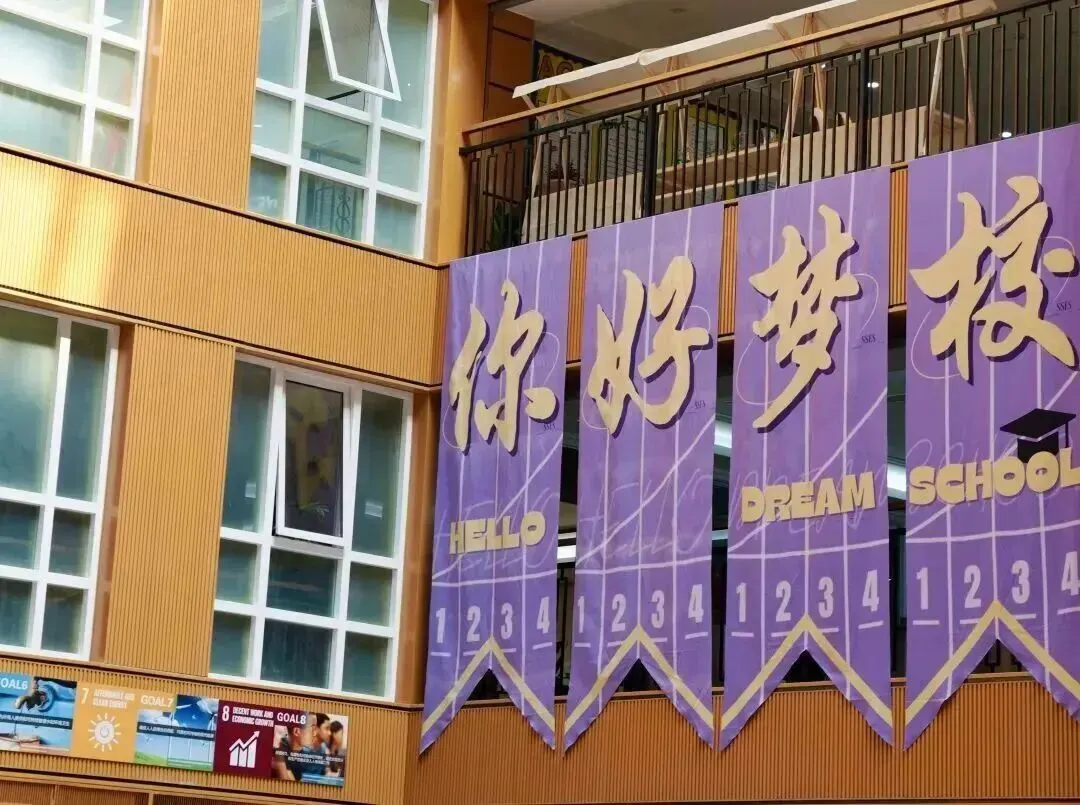 2026上海中考录取打响第一枪!初三升学必备,多所学校免中考入学直接上岸优质校! 第9张 2026上海中考录取打响第一枪!初三升学必备,多所学校免中考入学直接上岸优质校! 第9张