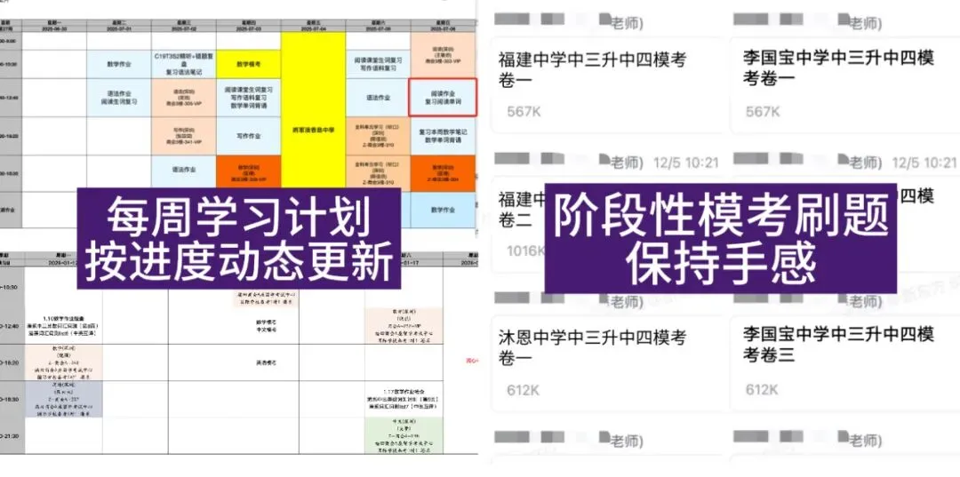 真题聚焦!高效备考!香岛中学校情考情重磅汇总 第6张 真题聚焦!高效备考!香岛中学校情考情重磅汇总 第6张
