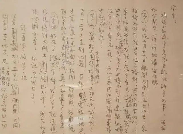 高考差2分落榜清华,母亲不甘重查试卷,卷上11字让其彻底清醒…… 第5张 高考差2分落榜清华,母亲不甘重查试卷,卷上11字让其彻底清醒…… 第5张