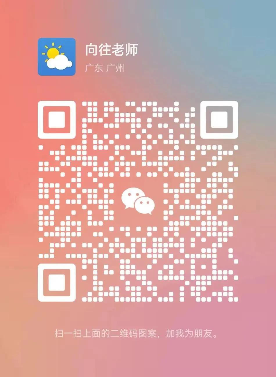 【江西专用】2026年中考数学第一次模拟考试 (原卷版+解析版+答题卡) 第5张