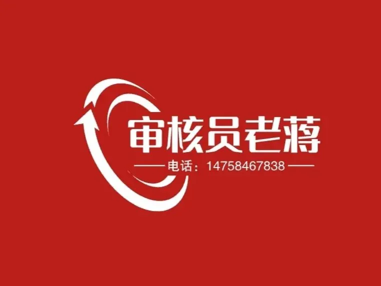 【真题】2025.04CCAA服务认证基础真题(含答案解析) 第2张 【真题】2025.04CCAA服务认证基础真题(含答案解析) 第2张