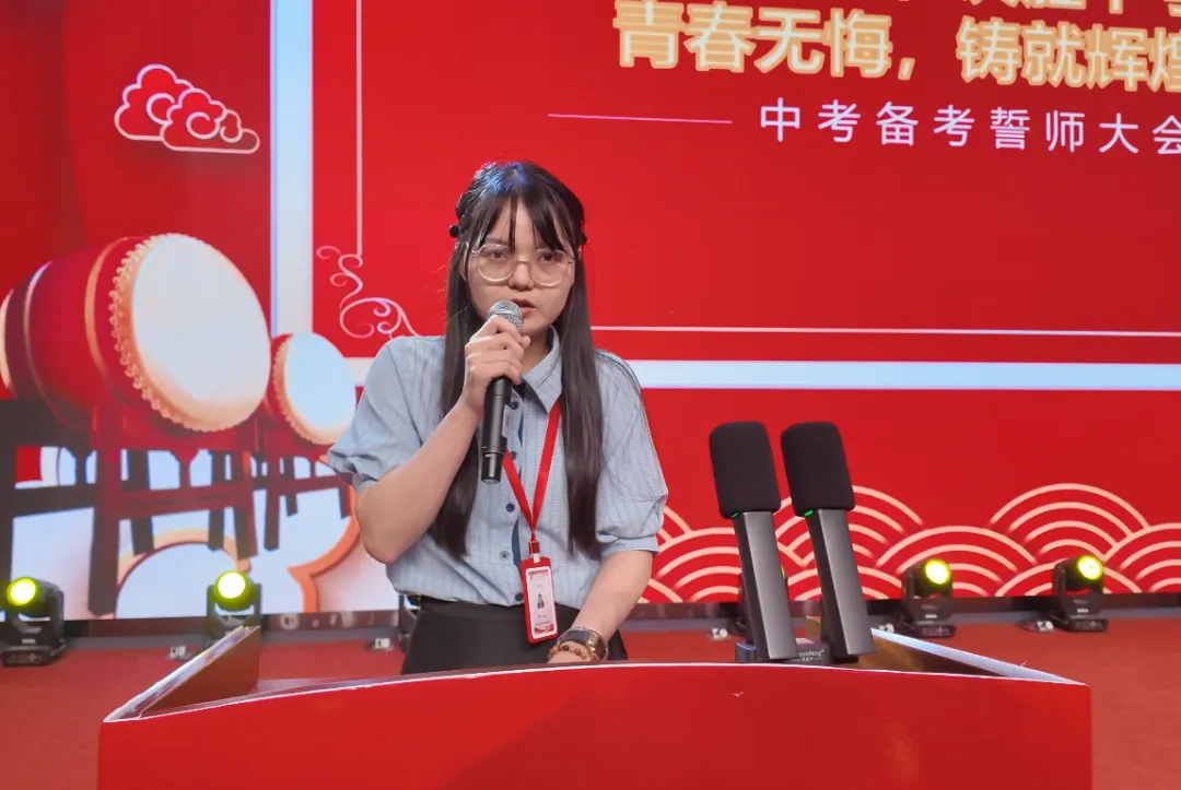 中考誓师,逐梦芳华!直击中考冲刺热血现场 第16张