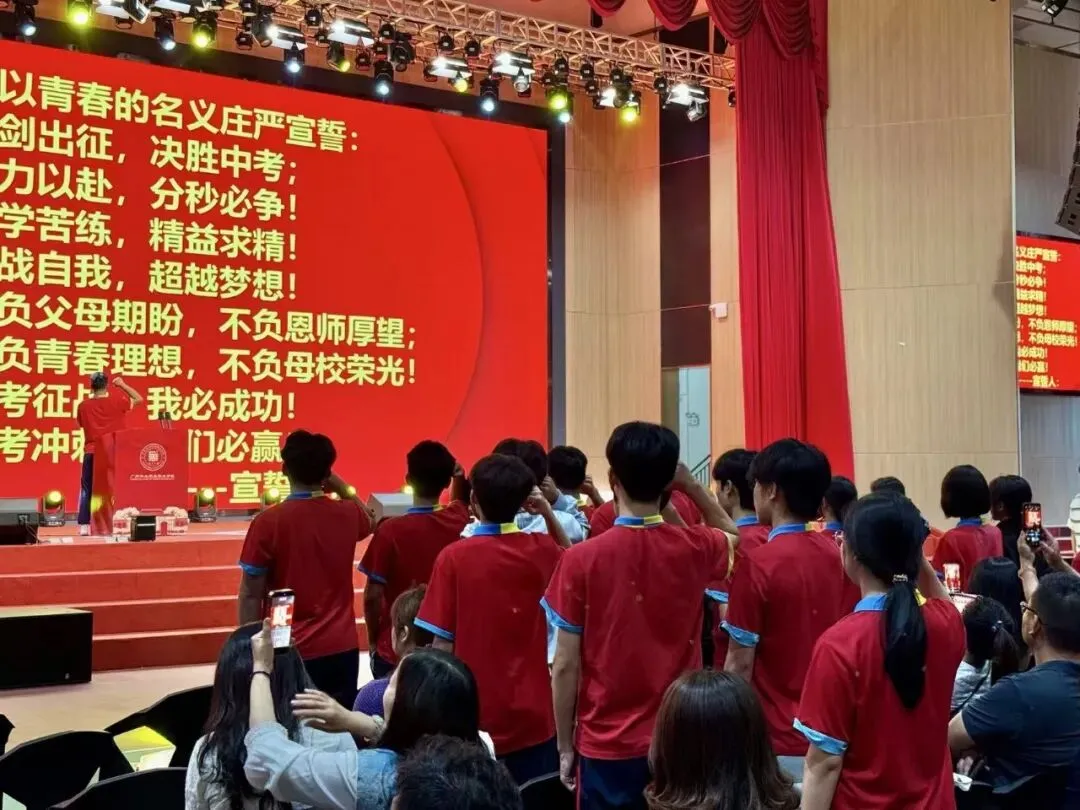 中考誓师,逐梦芳华!直击中考冲刺热血现场 第25张
