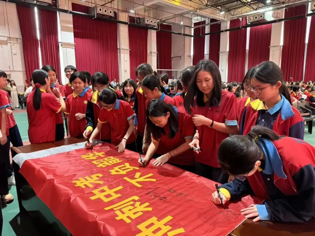 中考誓师,逐梦芳华!直击中考冲刺热血现场 第30张
