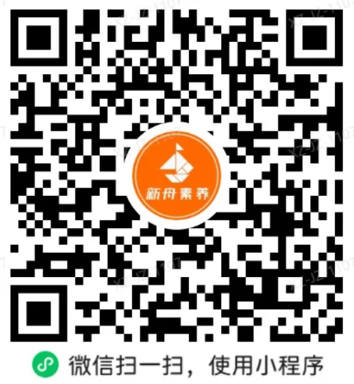 上海六年级科学会考知识点&真题卷&模拟卷 第5张