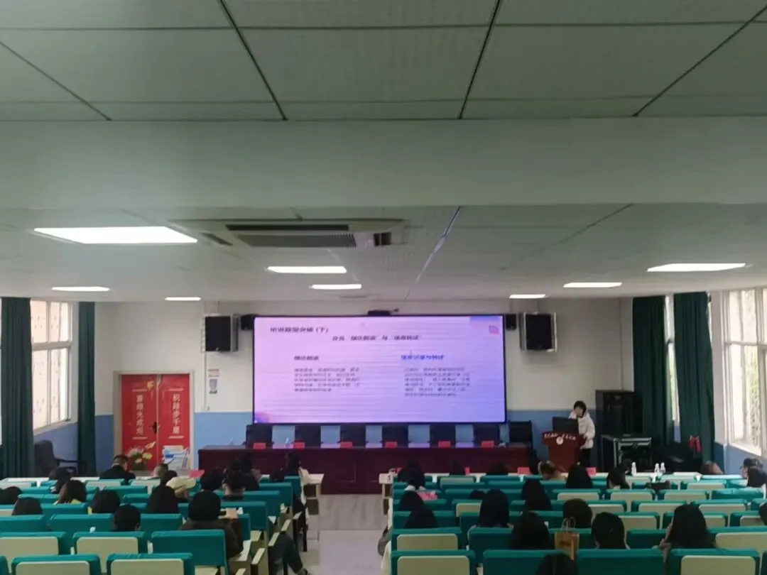 来凤县初中英语学业水平考试复习备考会暨听说机考模拟活动圆满收官 第26张 来凤县初中英语学业水平考试复习备考会暨听说机考模拟活动圆满收官 第26张