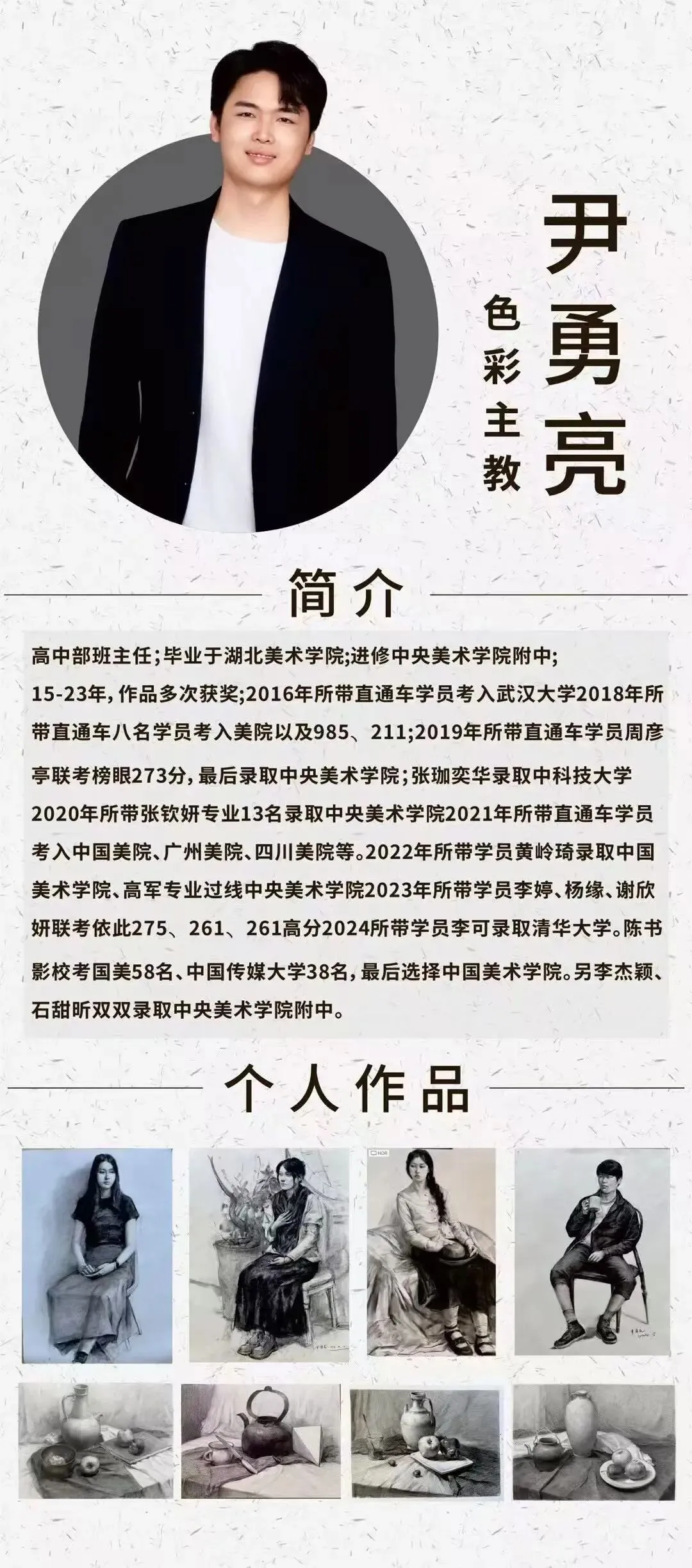 艺航美育——针对长沙美术中考专属定制的三天密训营,重磅开营!陪你全力以赴,一战成名! 第41张 艺航美育——针对长沙美术中考专属定制的三天密训营,重磅开营!陪你全力以赴,一战成名! 第41张