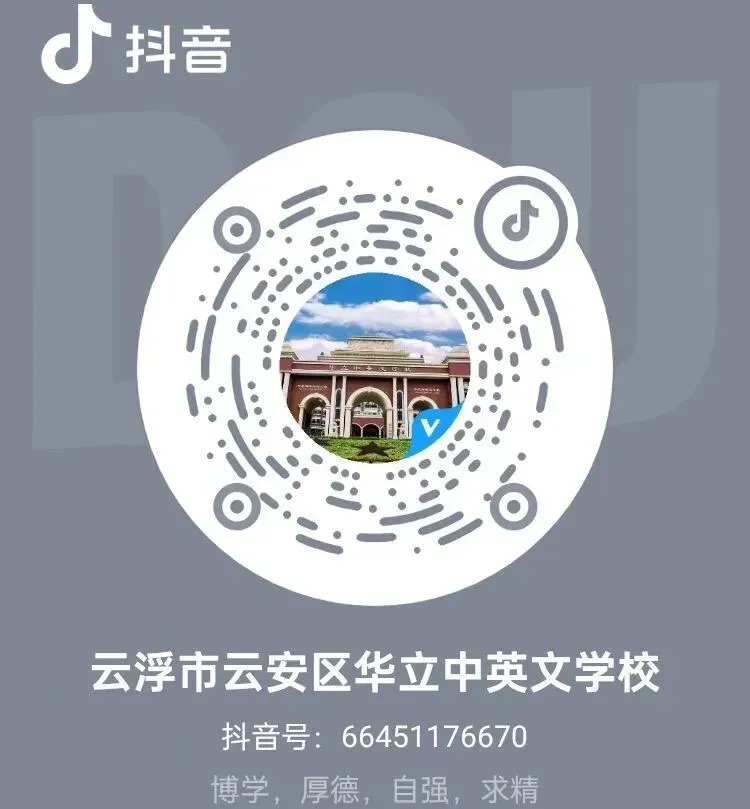中考誓师,逐梦芳华!直击中考冲刺热血现场 第47张
