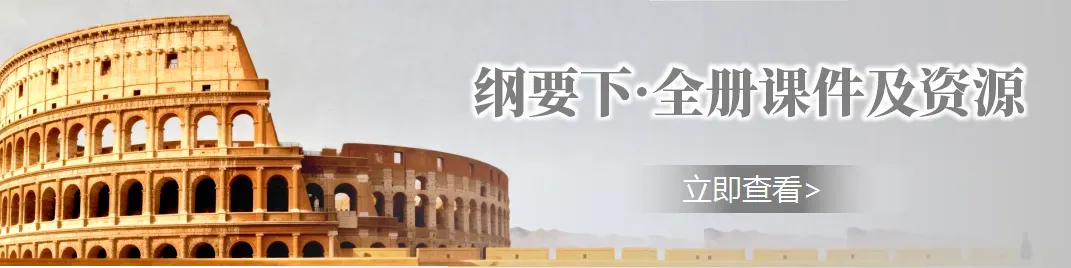 真题 | 2025年陕西省高中学考历史试题 第5张