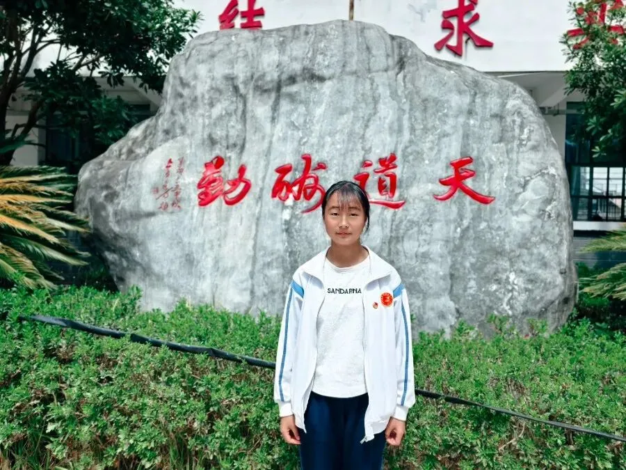周报 第二十四期||我与中考话心声 第22张