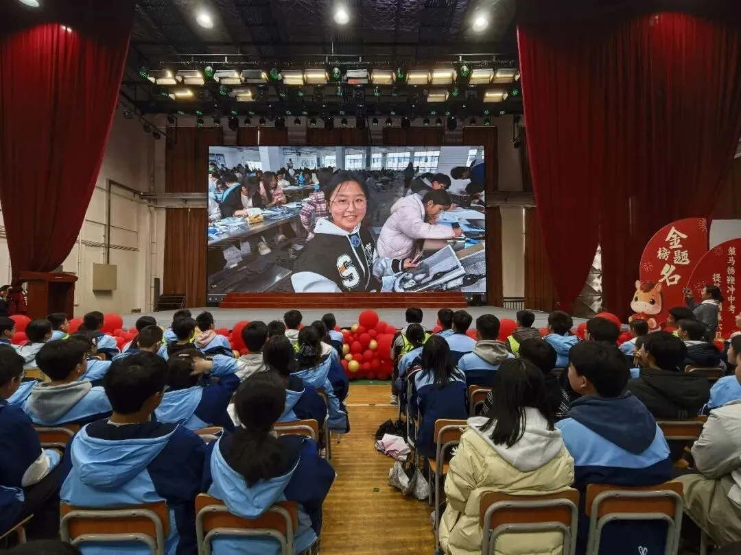 【策马扬鞭冲中考·提笔亮剑赢六月】溆浦县圣达学校2026屇初中毕业生决战誓师大会 第39张