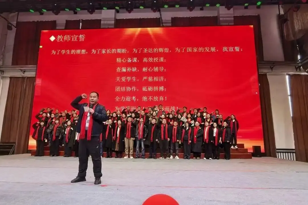【策马扬鞭冲中考·提笔亮剑赢六月】溆浦县圣达学校2026屇初中毕业生决战誓师大会 第47张