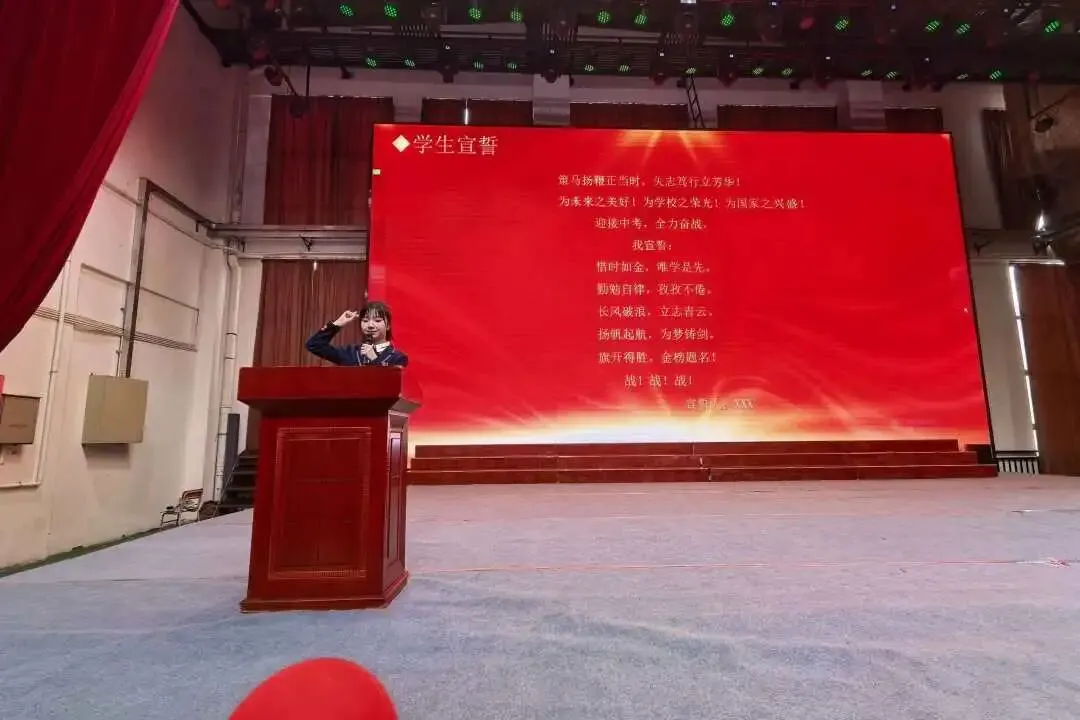 【策马扬鞭冲中考·提笔亮剑赢六月】溆浦县圣达学校2026屇初中毕业生决战誓师大会 第51张