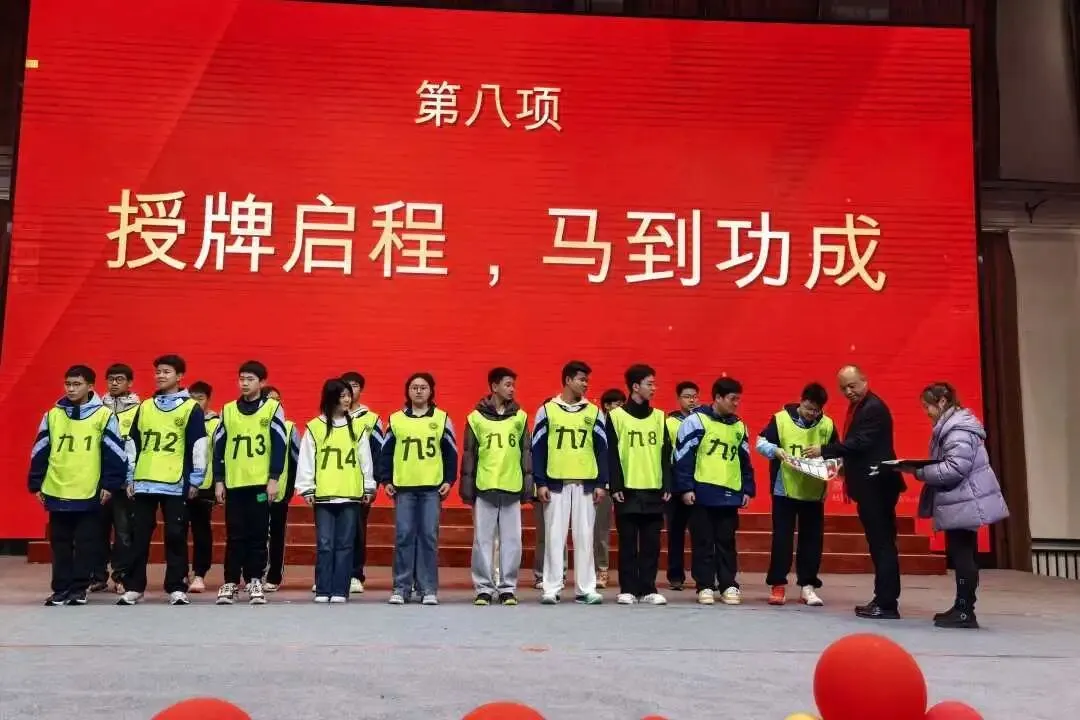 【策马扬鞭冲中考·提笔亮剑赢六月】溆浦县圣达学校2026屇初中毕业生决战誓师大会 第57张