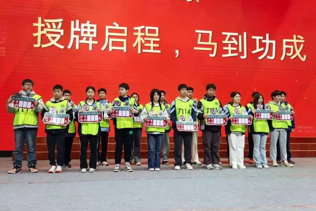 【策马扬鞭冲中考·提笔亮剑赢六月】溆浦县圣达学校2026屇初中毕业生决战誓师大会 第58张