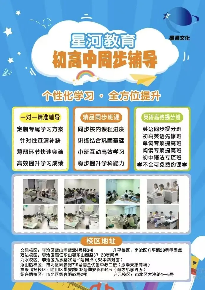 中考还有两个月,孩子们如何提分冲刺 第4张 中考还有两个月,孩子们如何提分冲刺 第4张
