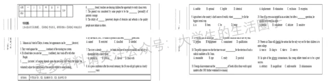 南通大学期末考试多科目历年试卷真题免费领取,通大同学的专属福利来了! 第8张