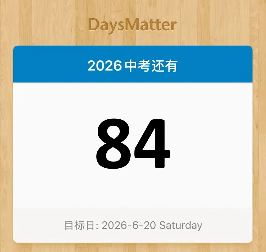 中考倒计时 | 每天介绍一个中本新增专业第一期:机械设计制造及其自动化【上海海事大学】 第2张 中考倒计时 | 每天介绍一个中本新增专业第一期:机械设计制造及其自动化【上海海事大学】 第2张