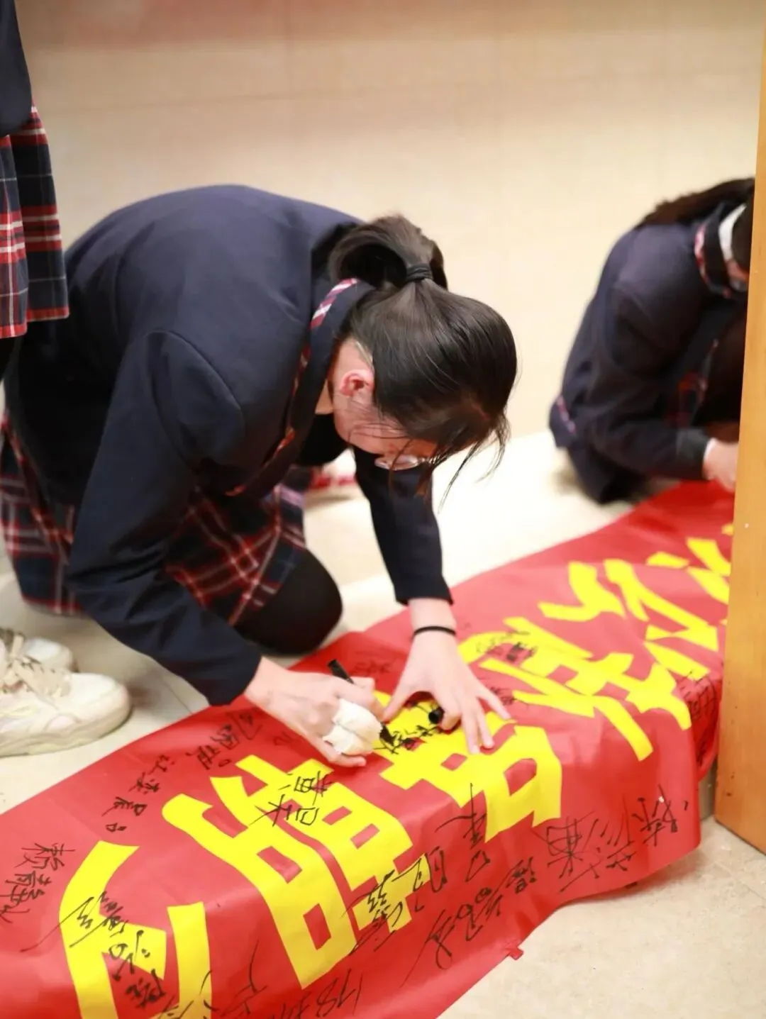 凝心砺壮志 笃行战中考——我校隆重举行2026届中考动员大会 第60张 凝心砺壮志 笃行战中考——我校隆重举行2026届中考动员大会 第60张