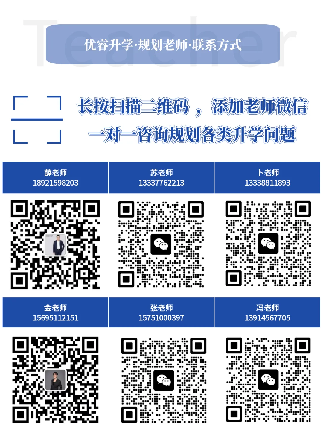 十科全!2026南通苏北七市二模试卷及答案! 第7张 十科全!2026南通苏北七市二模试卷及答案! 第7张