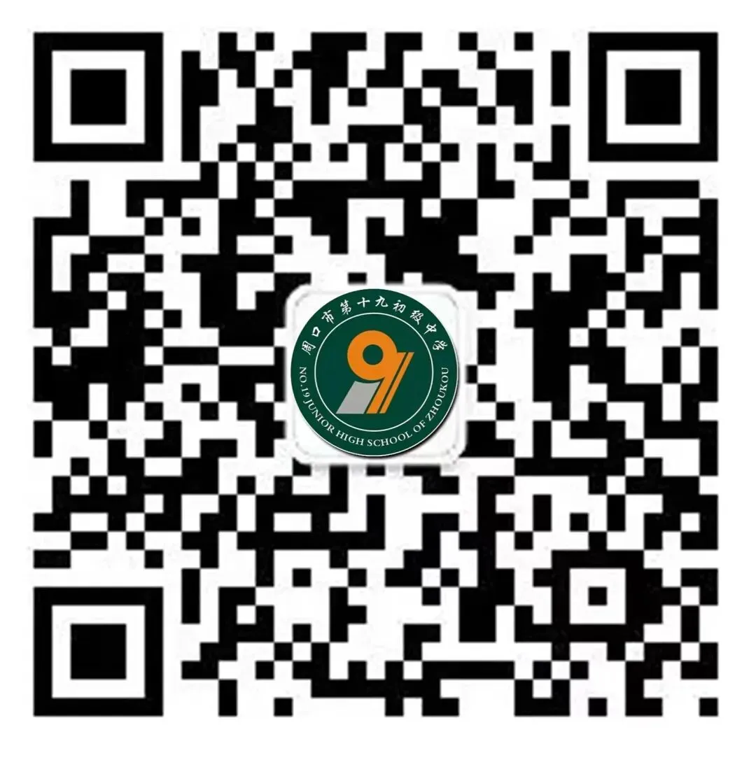 家校同心聚合力 携手护航助中考——十九中九年级家长会温情落幕 第23张 家校同心聚合力 携手护航助中考——十九中九年级家长会温情落幕 第23张