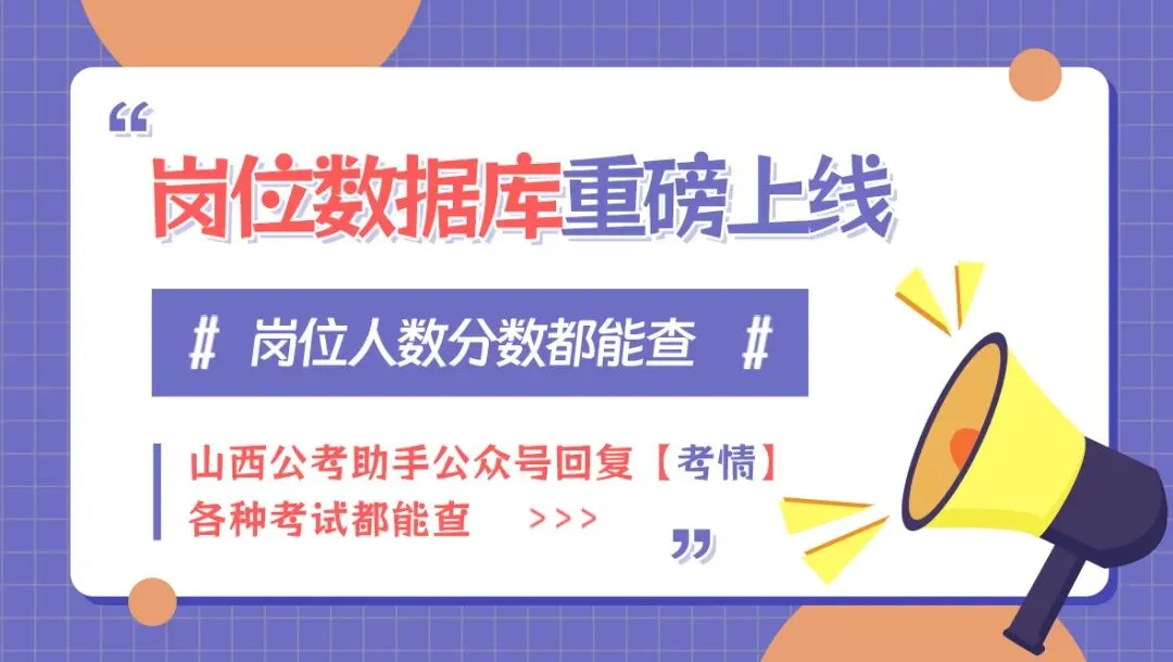 速看!26联考真题回忆版更新 第3张 速看!26联考真题回忆版更新 第3张