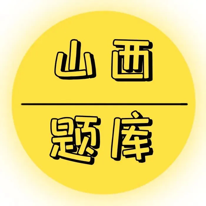 速看!26联考真题回忆版更新 第7张 速看!26联考真题回忆版更新 第7张