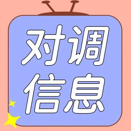 速看!26联考真题回忆版更新 第8张 速看!26联考真题回忆版更新 第8张