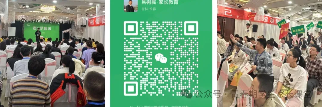 中考提百分,高中进百名——《考&学心法》高分奥秘及中高考备考方案(长春/合肥/武汉) 第22张