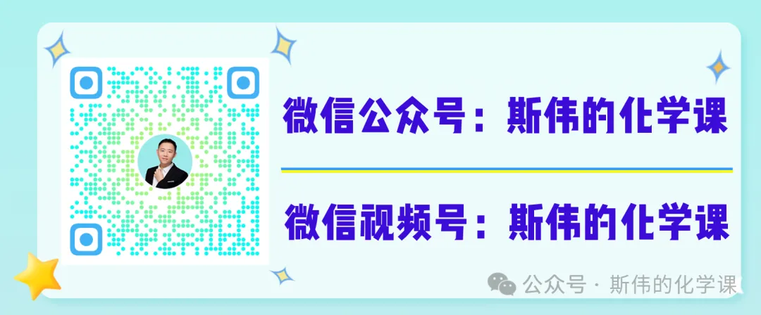 【中考一模真题】往年中考天津各区化学一模真题(附答案) 第24张