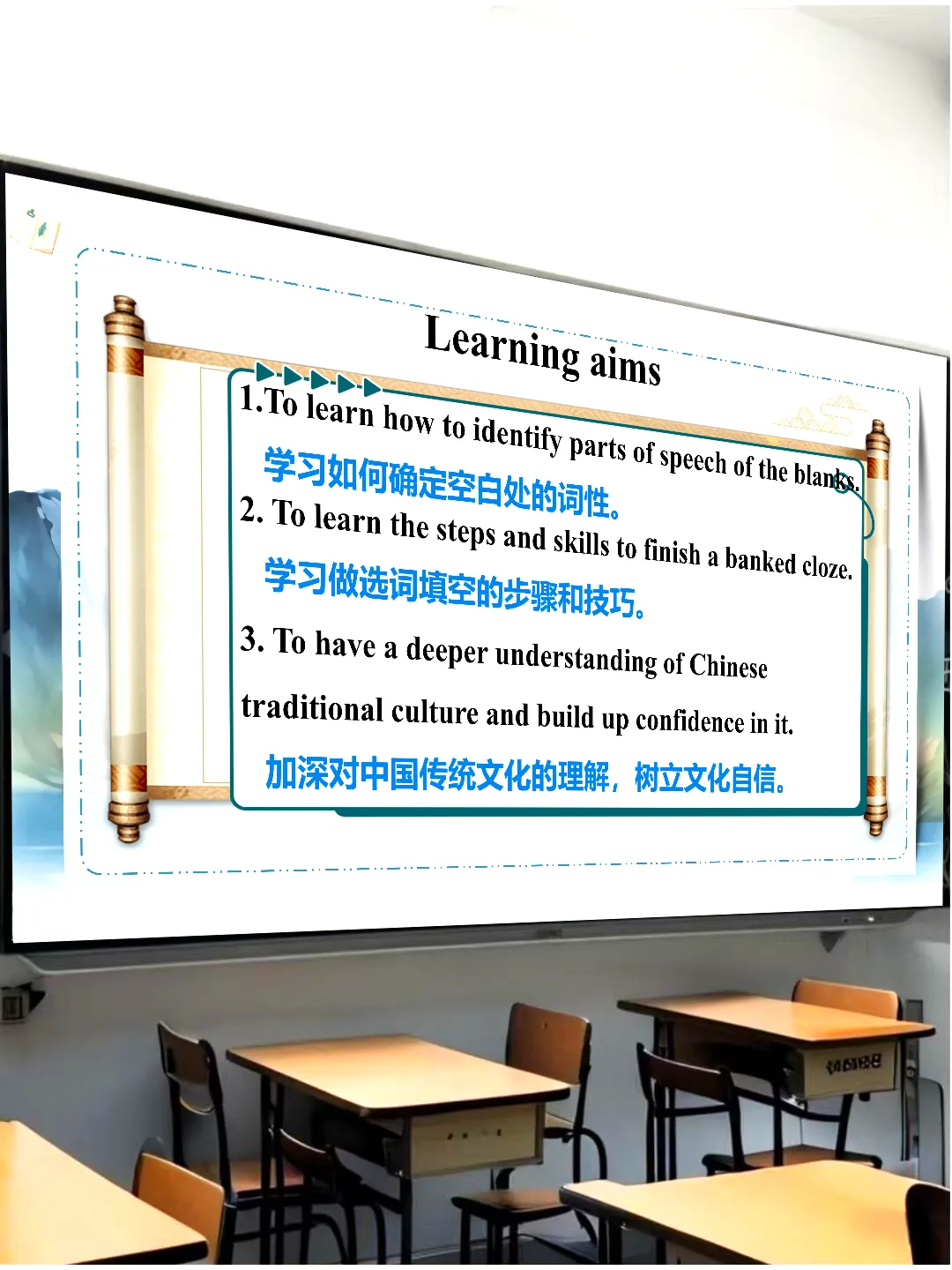 【中考专题复习】选词填空(内附课件) 第4张 【中考专题复习】选词填空(内附课件) 第4张